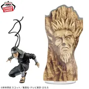 Naruto Shippuuden - Sarutobi Hiruzen - Panel Spectacle ~Saikyou no Hei Domo~ (Bandai Spirits)