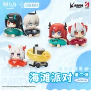 Arknights - Nian - Arknights Beach Party Second Round (Apex Innovation)