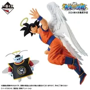 Dragon Ball Z - King Kai - Son Goku - Ichiban Kuji - Ichiban Kuji Dragon Ball Mirai e no Kettou!! (Last One Prize) - Masterlise (Bandai Spirits)