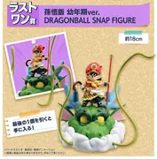Dragon Ball Z - Shenron - Son Gohan - Dragonball Snap - Ichiban Kuji - Ichiban Kuji Dragon Ball Dragonball Snap Collection (Last One Prize) - Shounen Ki Ver. (Bandai Spirits)