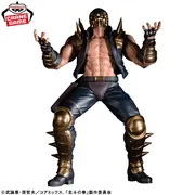 Hokuto no Ken - Jagi - Grandista (Bandai Spirits)