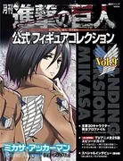 Shingeki no Kyojin - Mikasa Ackerman - Gekkan Shingeki no Kyojin Koushiki Figure Collection - 9 - Standing Version (Kodansha)