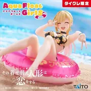 [Intermediate] - Sono Bisque Doll wa Koi o Suru - Kitagawa Marin - Aqua Float Girls - Taito Online Crane Limited (Taito)
