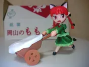 Touhou Project - Kaenbyou Rin (M.F.U)