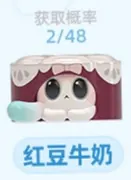 Honkai: Star Rail - Red Bean Milk - Honkai: Star Rail Ruan Mei's Creations Exotic Pet Collection Mini Figures Vol.3 - Honkai: Star Rail Ruan Mei's Creations Exotic Pet Collection Series - Pearlescent Model (HeyDolls, miHoYo)