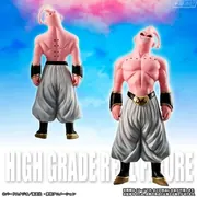 Dragon Ball Z - Super Buu - HG Dragon Ball Z Majin Buu Kanzen Set - HG Series (Bandai)