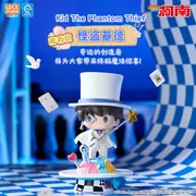 Meitantei Conan - Kuroba Kaito - Meitantei Conan Fairy Tale Journey Series Figures - Secret (LDCX)