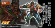 Hokuto no Ken - Fudou - Hokuto Kyuukyoku Zoukei EX - Tokubetsu Color Shitou Ver. (CCP)