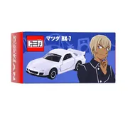 Meitantei Conan - Amuro Tooru - Tomica - Mazda RX-7 - 1/59 (Takara Tomy, Universal Studios Japan)