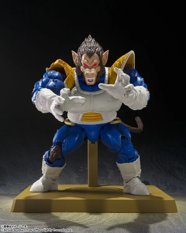 Dragon Ball Z - Oozaru Vegeta - S.H.Figuarts - Exclusive Edition (Bandai Spirits)