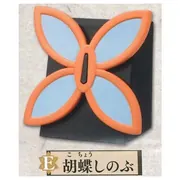 Kimetsu no Yaiba - Kochou Shinobu - Kimetsu no Yaiba Item Collection Part 1 (Bandai Spirits)