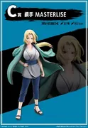 Naruto Shippuuden - Tsunade - Ichiban Kuji - Ichiban Kuji Naruto Shippuden Legendary Sannin (C Prize) - Masterlise (Bandai Spirits)