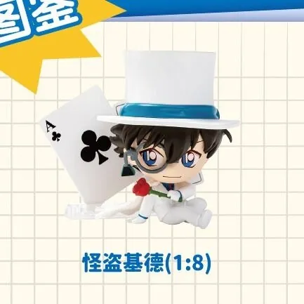 Meitantei Conan - Kuroba Kaito - Candy Toy - Meitantei Conan Mini Detective Series (LDCX)
