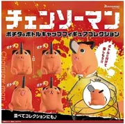 Chainsaw Man - Pochita - Bottle Cap - Chainsaw Man Pochita's Bottle Cap Figure Collection (Bushiroad Creative)