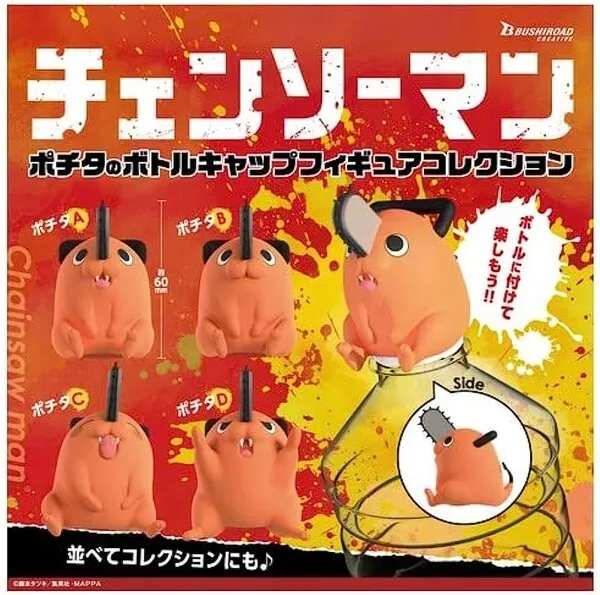 Chainsaw Man - Pochita - Bottle Cap - Chainsaw Man Pochita's Bottle Cap Figure Collection (Bushiroad Creative)