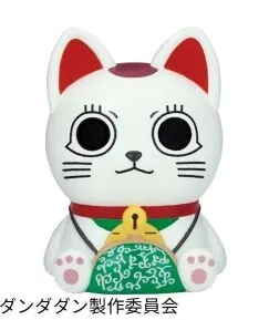 Dandadan - Turbo Babaa - Finger Puppet - Mini Sofubi - TV Anime Dandadan Mini Sofubi Yubiningyou (Bandai Spirits)