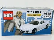 Meitantei Conan - Amuro Tooru - Tomica - Mazda RX-7 - 1/59 (Takara Tomy, Universal Studios Japan)