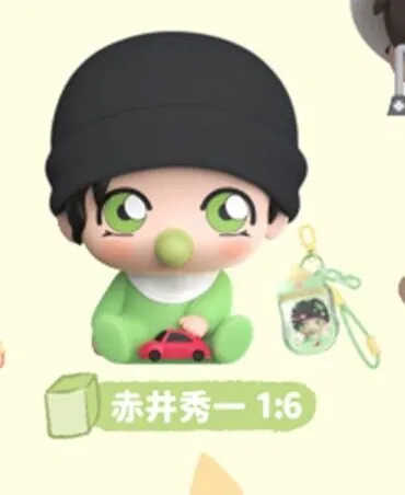 Meitantei Conan - Akai Shuuichi - Meitantei Conan Baby Cute Fufu Vol. 1 Figurines (LDCX)