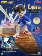 Meitantei Conan - Edogawa Conan - Kayou Kuji - Kayou Kuji Meitantei Conan Finding The Truth (Last One Prize) (Kayou)