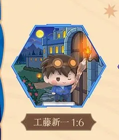 Meitantei Conan - Kudou Shinichi - Funny 666 - Funny 666 Detective Conan Vol. 1 Magic Night Theft Case (LDCX)