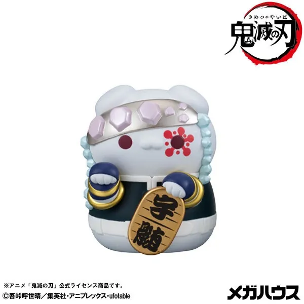 Kimetsu no Yaiba - Uzui Tengen - Kimetsu no Yaiba Kimetsu no Yaiba Nyanko Manekineko ver. 2 - Mega Cat Project (MegaHouse)