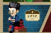 Hunter × Hunter - Leorio Paradinight - Hunter x Hunter Fuchibito Departure x First Companions x Enemies - 4 (Re-Ment)