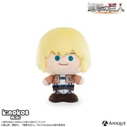 Shingeki no Kyojin - Armin Arlert - Kinokos Mini - Shingeki no Kyojin Kinokos Mini (Anique)