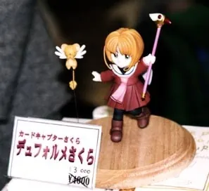 Card Captor Sakura - Kero-chan - Kinomoto Sakura - SD Ver. (Pretty House)