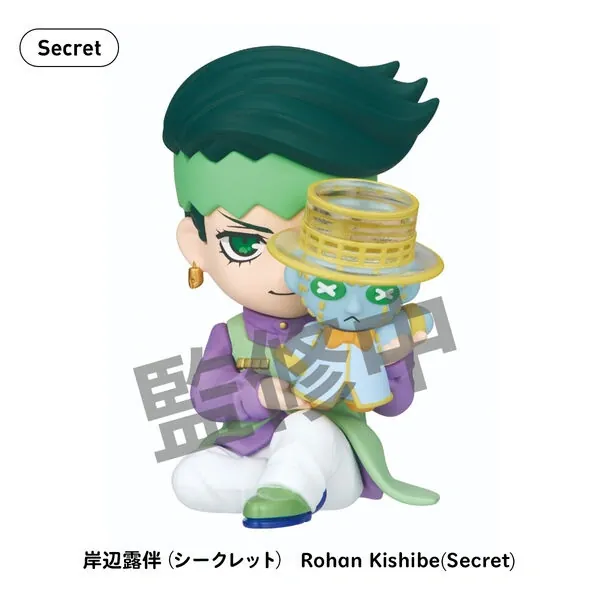 Diamond wa Kudakenai - Jojo no Kimyou na Bouken - Heaven's Door - Kishibe Rohan - Hide & Seek Kakurenbo Figure - Perihapi! - Perihapi! Hide & Seek Kakurenbo Jojo no Kimyou na Bouken Diamond wa Kudakenai - Secret (Takara Tomy A.R.T.S)