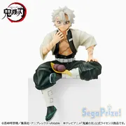 Kimetsu no Yaiba - Shinazugawa Sanemi - Premium Chokonose Figure (SEGA)