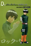 Naruto - Rock Lee - Ichiban Kuji - Ichiban Kuji Naruto Chuunin Shikenhen (D Prize) - Masterlise (Bandai Spirits)