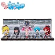 Mahou Shoujo Madoka☆Magica - Kaname Madoka - Chibi Kyun-Chara (set) - Ichiban Kuji - Ichiban Kuji Mahou Shoujo Madoka★Magica (Double Chance) - Special ver. (Banpresto)