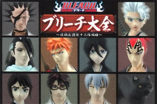 Bleach - Hitsugaya Toushirou - Bleach Taizen ~Ryoka & Goteijuusantai-hen~ 1 (Bandai)