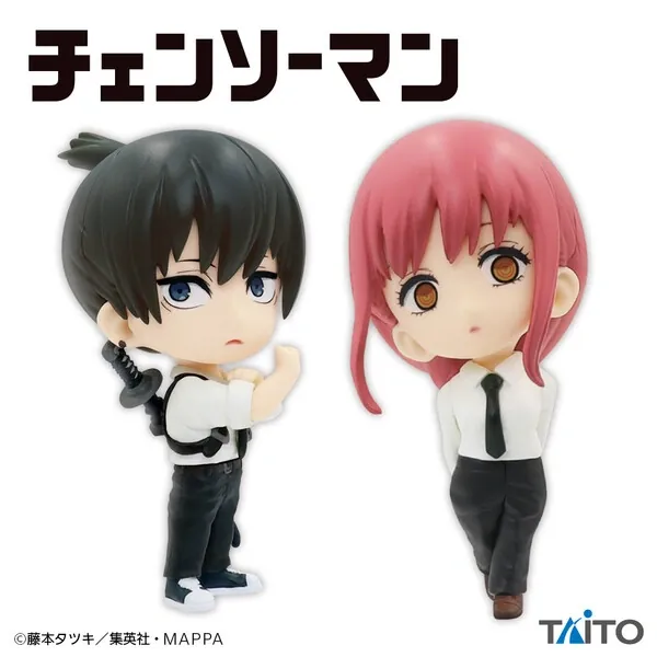 Chainsaw Man - Hayakawa Aki - Chainsaw Man Deformed Figure vol.2 (Taito)