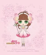 Card Captor Sakura - Kinomoto Sakura - Blythe - Neo Blythe (Junie Moon)