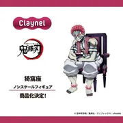 Kimetsu no Yaiba - Akaza (Claynel)