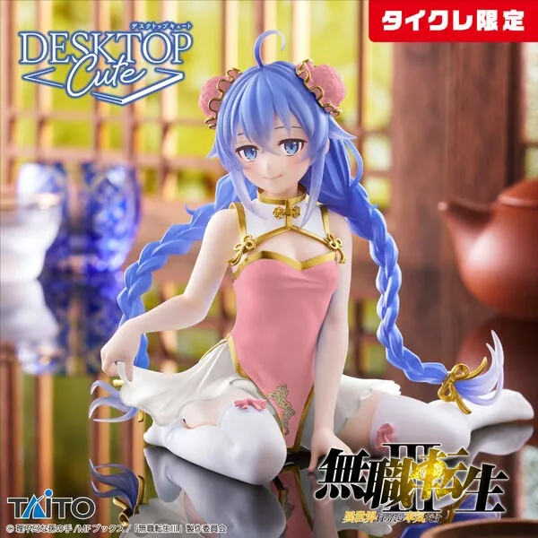 Mushoku Tensei III ~Isekai Ittara Honki Dasu~ - Roxy Migurdia - Desktop Cute - Chinese Dress Ver., Taito Online Crane Limited (Taito, Vision)