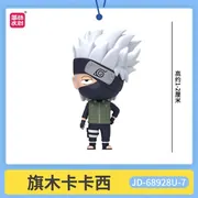 Naruto Shippuuden - Hatake Kakashi - Cute Grain Figure - Cute Grain Figure Naruto - Mini Figure (Jandoon)