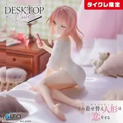 Sono Bisque Doll wa Koi o Suru - Inui Sajuna - Desktop Cute - T-Shirt ver., Taito Online Crane Limited (Taito)