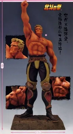 Hokuto no Ken - Raoh - PM Figure - Ultimate Scenery, Silence (Kaiyodo, SEGA)