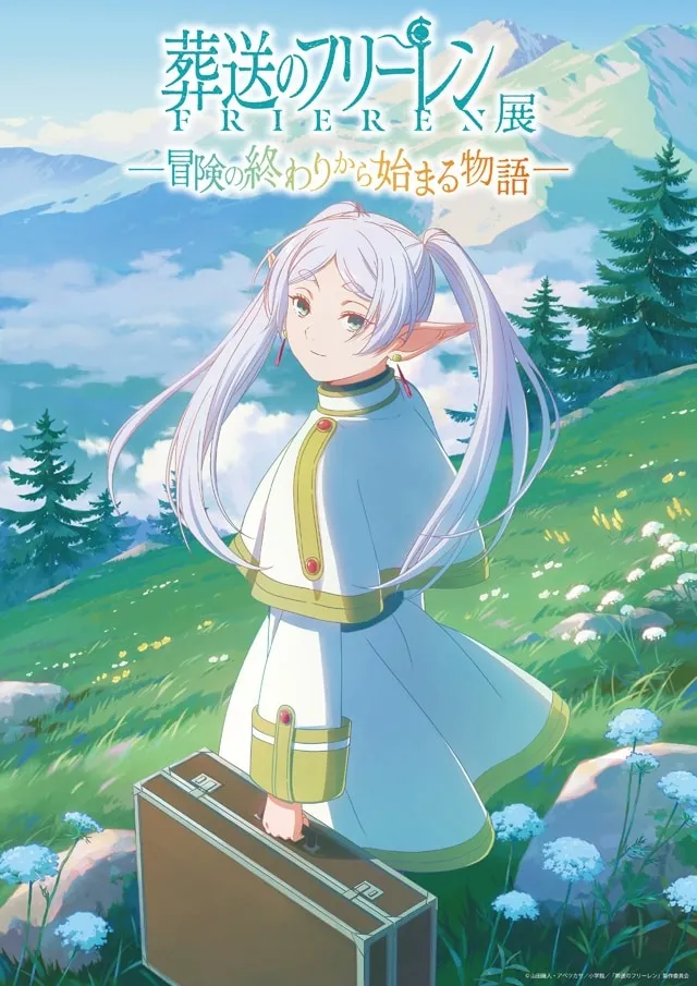 Frieren Beyond Journey's End