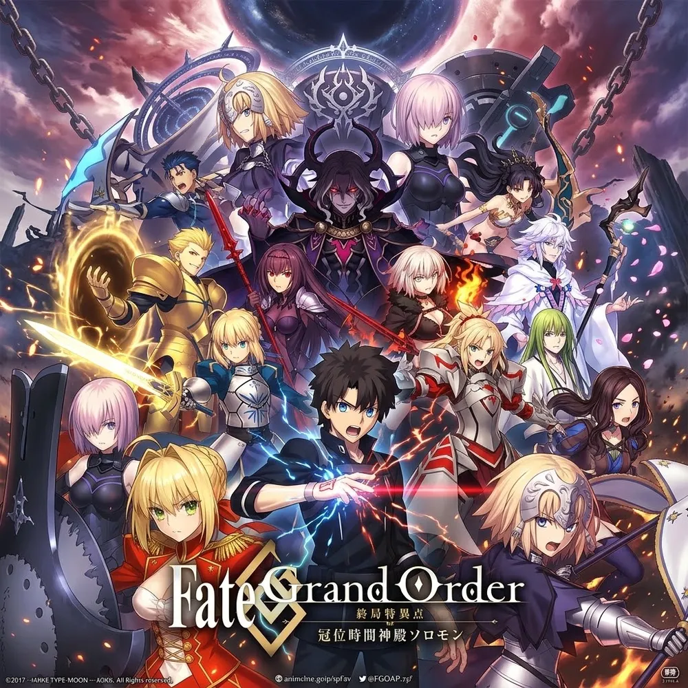 Fate/Grand Order