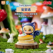 Meitantei Conan - Amuro Tooru - Meitantei Conan Fairy Tale Journey Series Figures (LDCX)