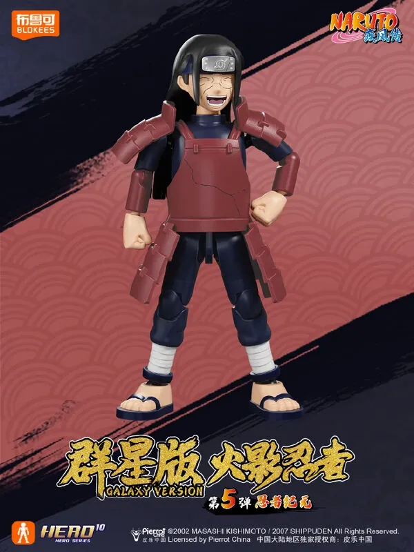 Naruto Shippuuden - Senju Hashirama - Galaxy Version - Hero 10 Series - Naruto Shippuden Galaxy Version Vol. 05 - Ninja Era - Reanimation (Blokees)
