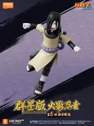 Naruto Shippuuden - Orochimaru - Galaxy Version - Hero 10 Series - Naruto Shippuden Galaxy Version Vol. 05 - Ninja Era (Blokees)