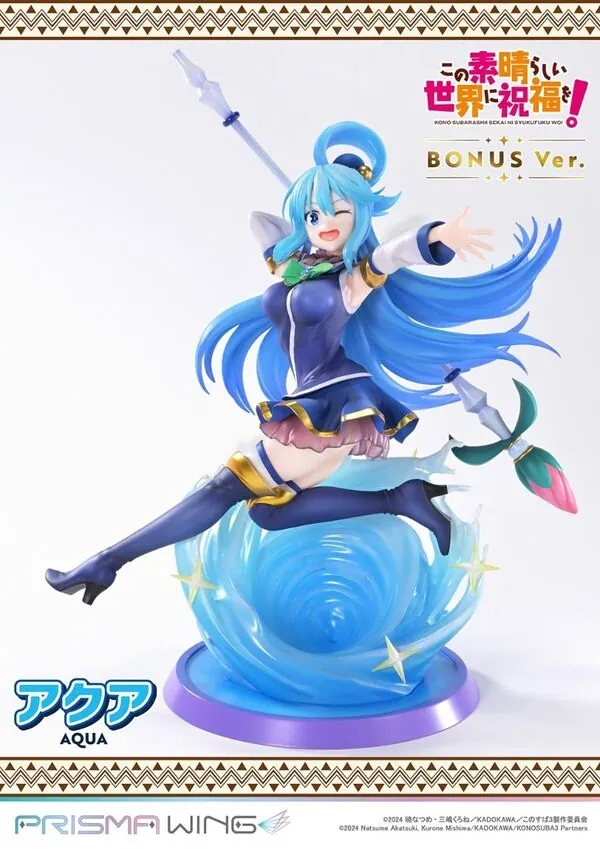Kono Subarashii Sekai ni Shukufuku o! - Aqua - Prisma Wing (PWKNSBS-02S) - 1/7 - Bonus Version (Prime 1 Studio)