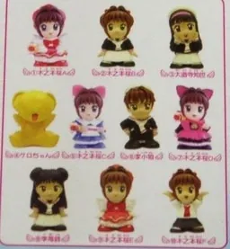 Card Captor Sakura - Kero-chan (F-Toys)