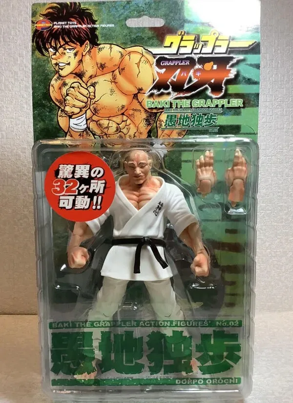 Grappler Baki - Orochi Doppo - White Gi (Planet Toys)