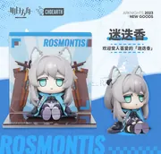 Arknights - Rosmontis - Arknights Mini Series - Keep Burning - Q Version Figure (Choearth)