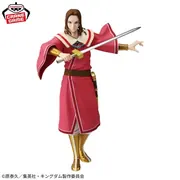 Kingdom - Mou Ten - Vibration Stars (Bandai Spirits)
